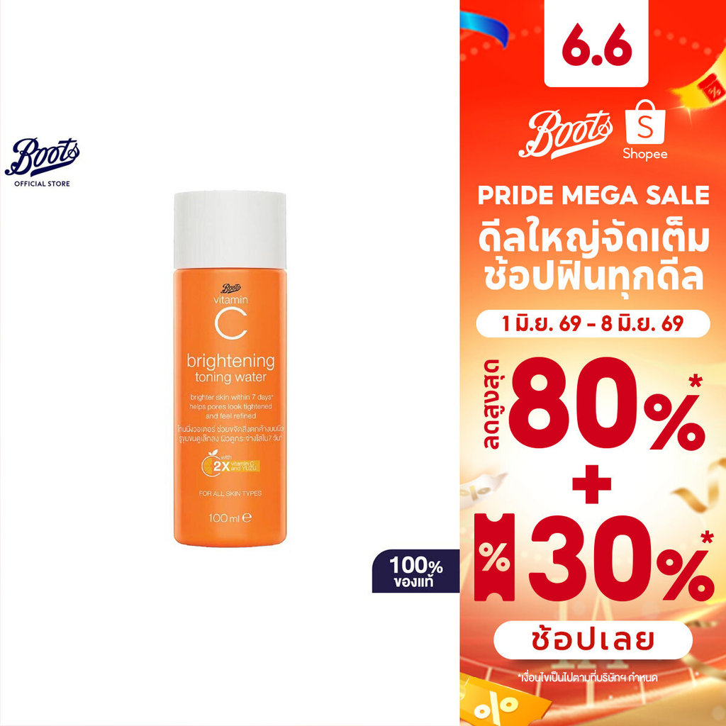 Boots Vitamin C Brightening Toning Water 100Ml บู๊ทส์ วิตามิน ซี ไบรท์เทนนิ่ง โทนเนอร์ วอเตอร์ 100มล.
