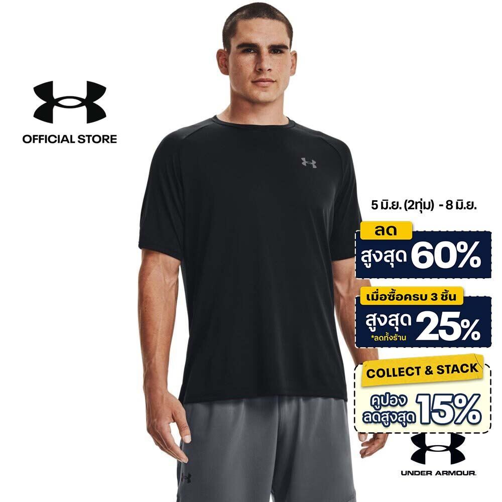 Under Armour UA Men's Tech 2.0 Short Sleeve อันเดอร์ อาเมอร์ เสื้อออกกำลังกาย สำหรับผู้ชาย รุ่น Tech 2
