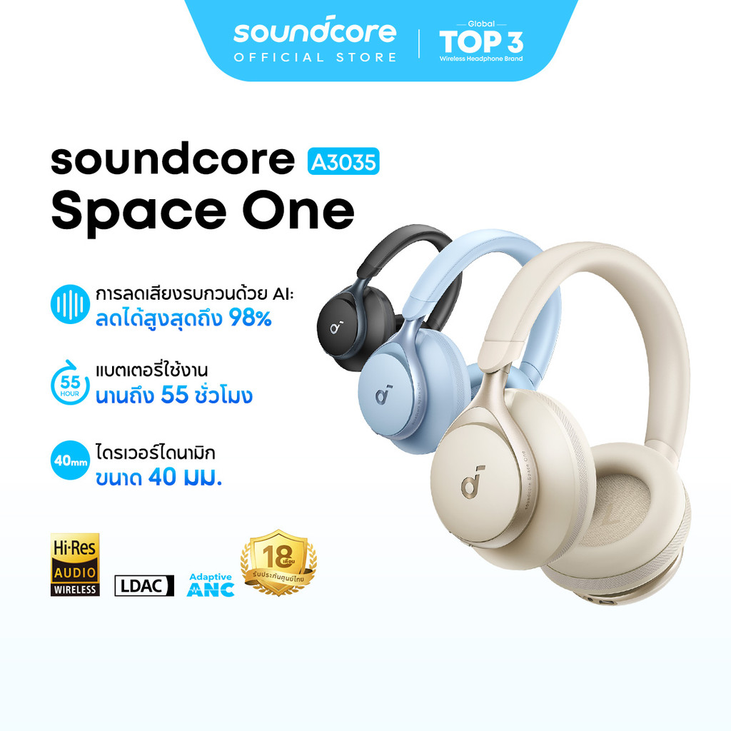 ANKER Soundcore Space One หูฟังบลูทูธไร้สาย Headphone Bluetooth 5.3 หูฟังบลูทูธ ANC 40H หูฟังไร้สาย LDAC Hi-Res A3035