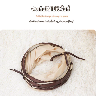 อุโมงค์3ทาง ของเล่นแมว อุโมงค์ อุโมงค์พับได้ อุโมงค์แมวพับได้ แบบ 3 ทาง สีครีมน้ำตาล ทนทานใช้ได้นาน