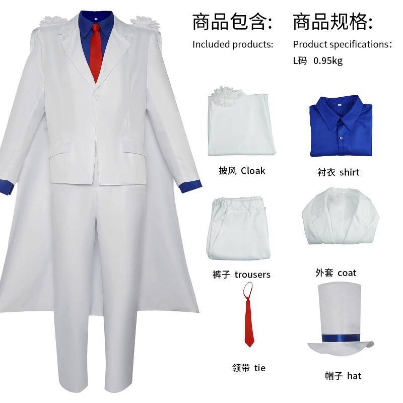 Detective Conan Kid Cat Burglar Cosplay Clothes Costumes Comic Show Activity 5VD0