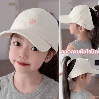 หมวกเด็ก หมวกกันแดดเด็ก การออกแบบด้านบนแบบเปิด ปักหัวใจ ระบายอากาศ เบาสบาย หมวกเด็กผู้หญิง