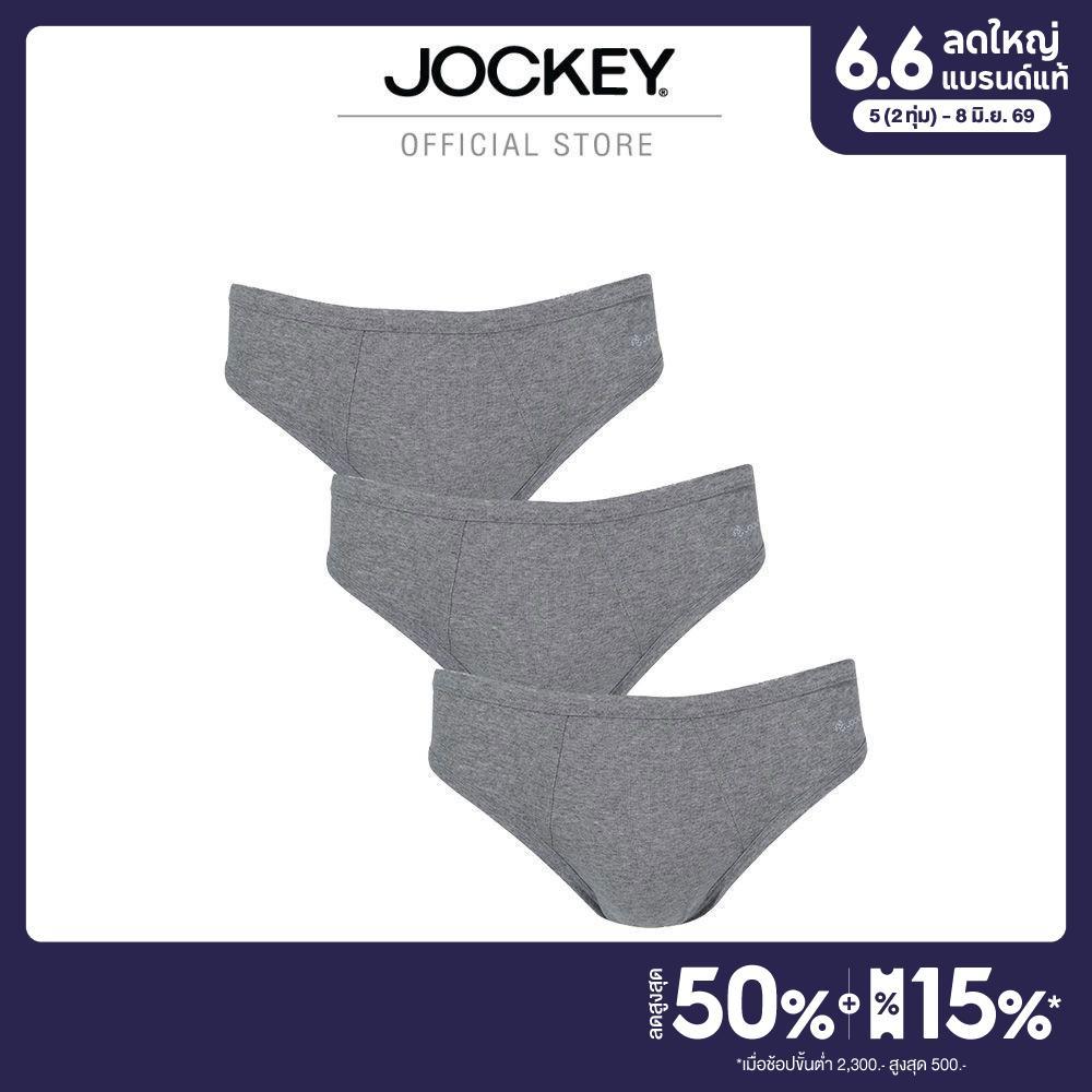 JOCKEY ELANCE BIKINI X3 ชุดชั้นในชาย รุ่น KU 5035 แพ็ค 3 ตัว สีเทา