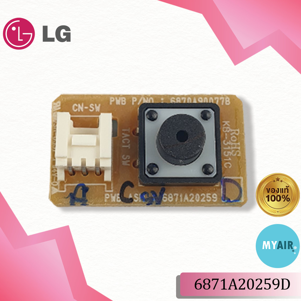 6871A20259D LG PCB ASSEMBLY SUB ( AGF30581608 ) แผงสวิทช์ปุ่มกด LG ของแท้ อะไหล่แอร์แอลจี อะไหล่แอร์