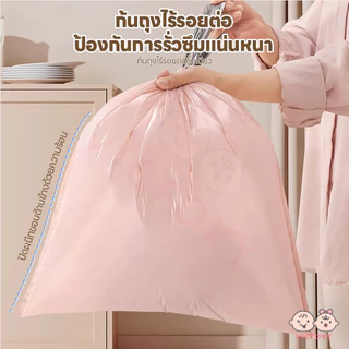 VICTOKY ถุงขยะแบบรูดเชือก ถุงขยะหนาลายกระต่ายการ์ตูนขนาดใหญ่ 100 ใบ ถุงขยะในบ้าน ไม่ขาดง่าย ถุงขยะใบใหญ่