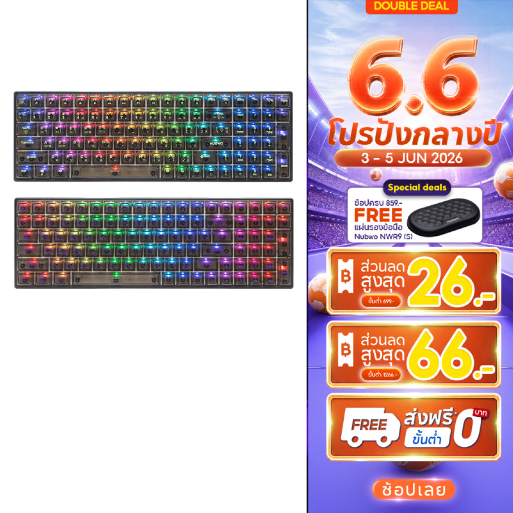 [กรุงเทพฯ ด่วน 4 ชั่วโมง] NUBWO คีย์บอร์ด BT / Wireless Mechanical Keyboard คีย์บอร์ดเกมมิ่ง Full RGB รุ่น X38