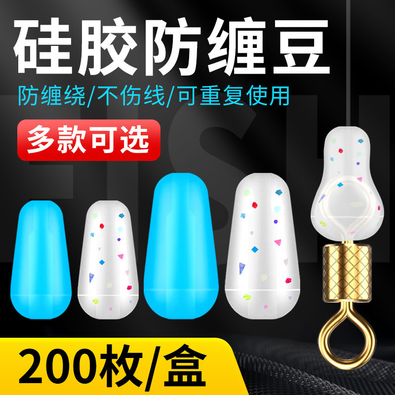 Anti-Tangling ถั่วซิลิโคนจํานวนมาก 200 สายหลัก Strand วัตถุขนาดใหญ่ Anti-Tangling Space Beans ตัวอัก
