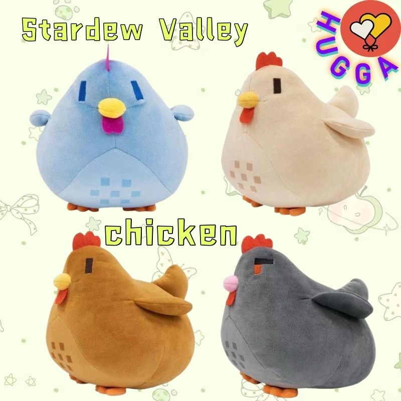 ❤ฮักก้า❤Stardew Valley ไก่ Plushy ตุ๊กตาสนุก Chick Plushie ของเล่นเดสก์ท็อปตกแต่ง Plushie ของเล่นคู่