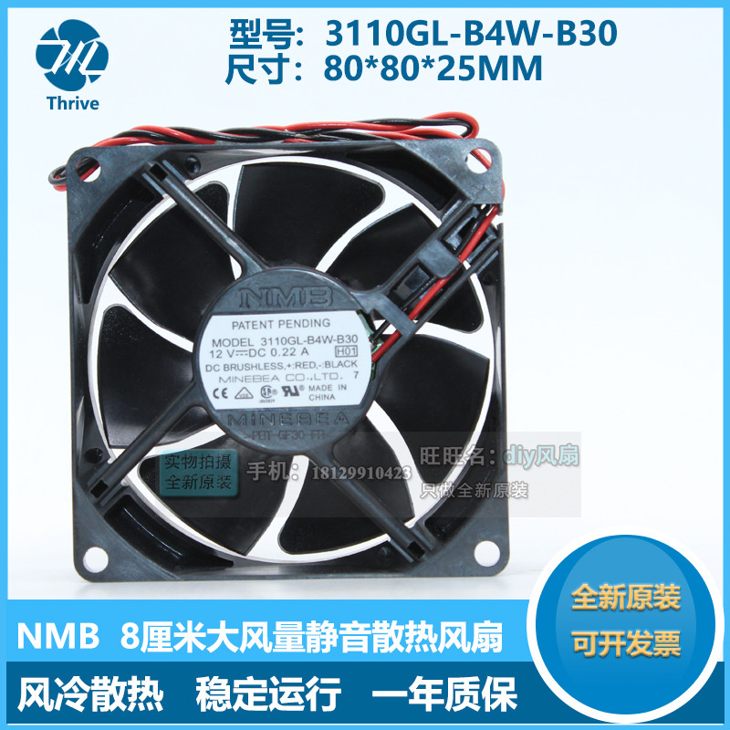 3110gl-b4w-b30 Original NMB 8025 พัดลม 12V 0.22A 8 ซม.พัดลมระบายความร้อนเงียบเครื่อง