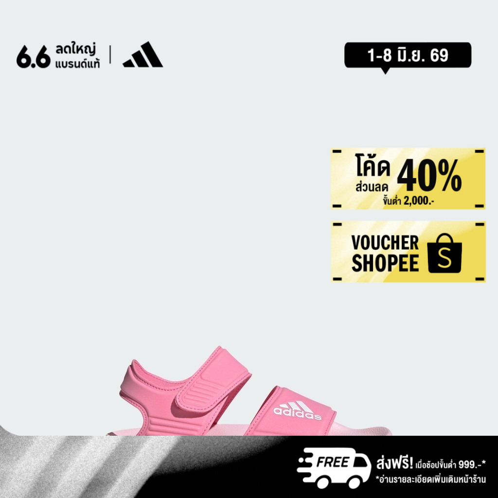 adidas ไลฟ์สไตล์ รองเท้าแตะ Adilette เด็ก สีชมพู IH3634