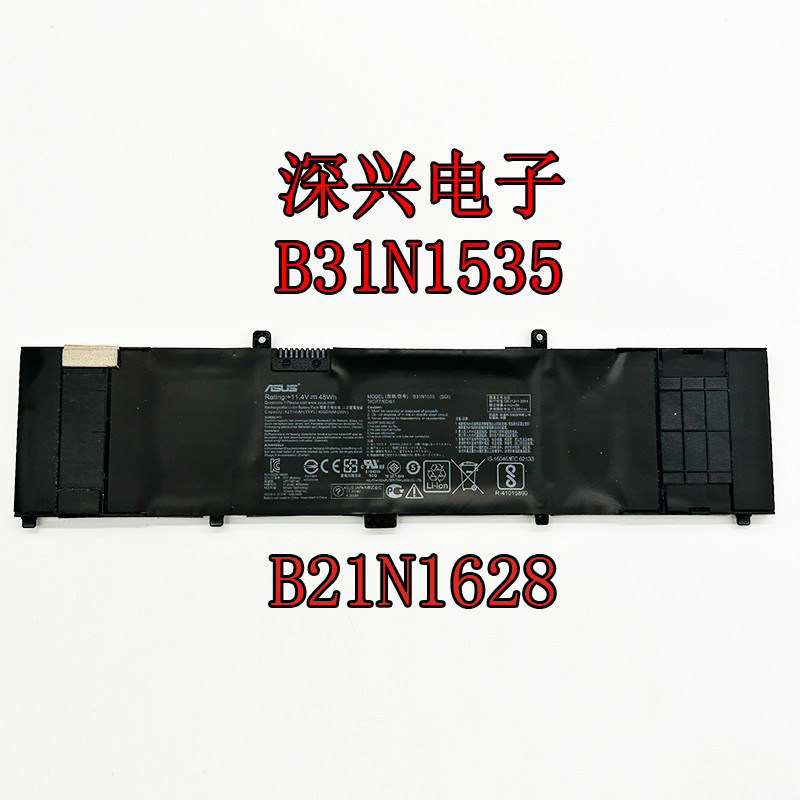 แบตเตอรี่ ASUS U4000U UX410 310UV RX310 310U B21N1628 B31N1535