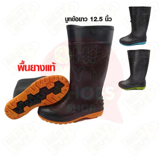 🛵ส่งทันที 2 ชม.🏪💫Arrow Star รองเท้าบู๊ทยางแท้ รุ่น 991 กันน้ำทรงสูง ราคาส่ง📌