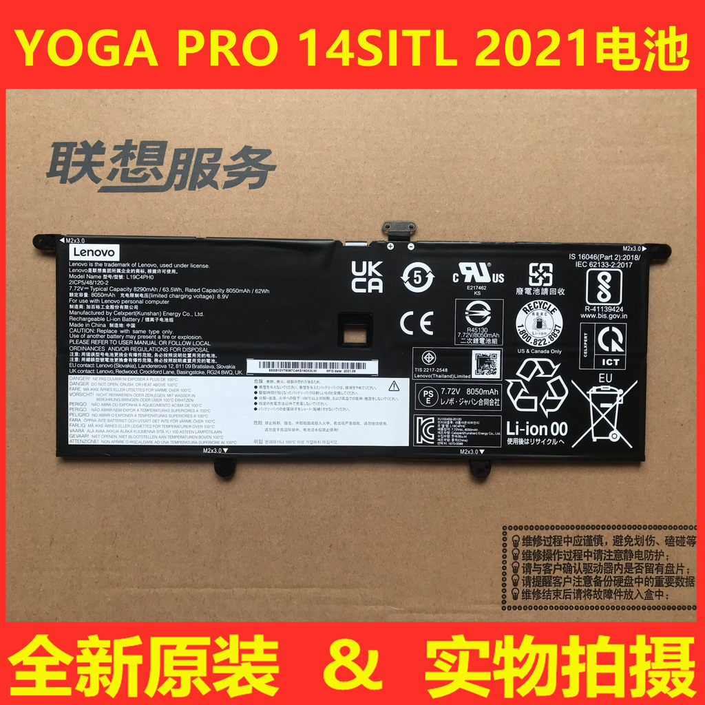 Lenovo Yoga PRO 14SITL 2021 Slim 9 14ITL แบตเตอรี่ L19C4PH0 L19M4PH0