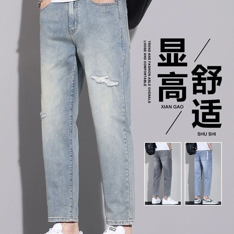 【huaicuo2.th】 牛仔裤男夏季薄款潮牌宽松直筒九分裤新款百搭破洞休闲长裤子Jeans Men's Summer Thin Trendy Brand Loose Straight Nin 【0