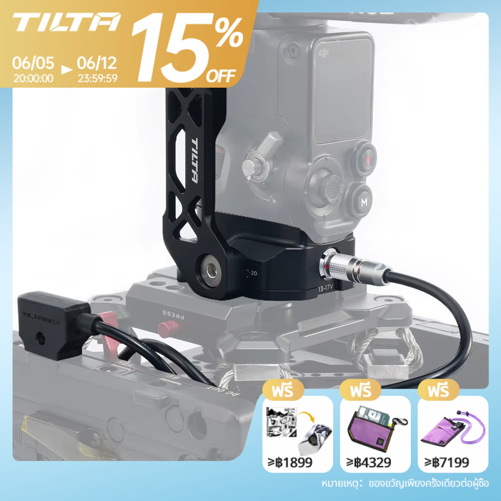 TILTA TGA-PBP แผ่นฐานจ่ายไฟสําหรับ DJI Ronin ใช้งานร่วมกับ DJI Ronin RS5 Pro/ RS4/ RS4 Pro ขาตั้งกล้
