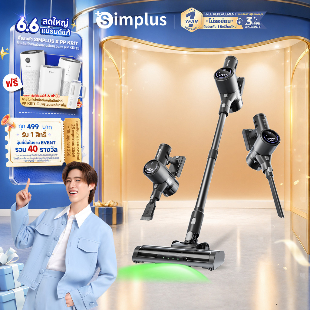 Simplus x PP Kirt เครื่องดูดฝุ่นไร้สาย แรงดูด แรงดูด 17,000Pa ใช้งาน 40 นาที หน้าจอ LED กรอง HEPA 4 