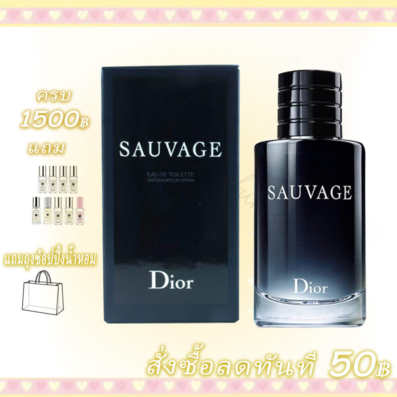 Sauvage Elixir for man Perfum 60ml/Parfum/EDP/EDT 100ml น้ำหอม ของแท้