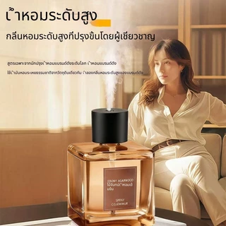 NEW! น้ำหอมติดทนนาน 500มล เครื่องฟอกอากาศอัตโนมัติ กระจายน้ํามันหอมระเหย ความจุขนาดใหญ่ เกียร์ปรับได้
