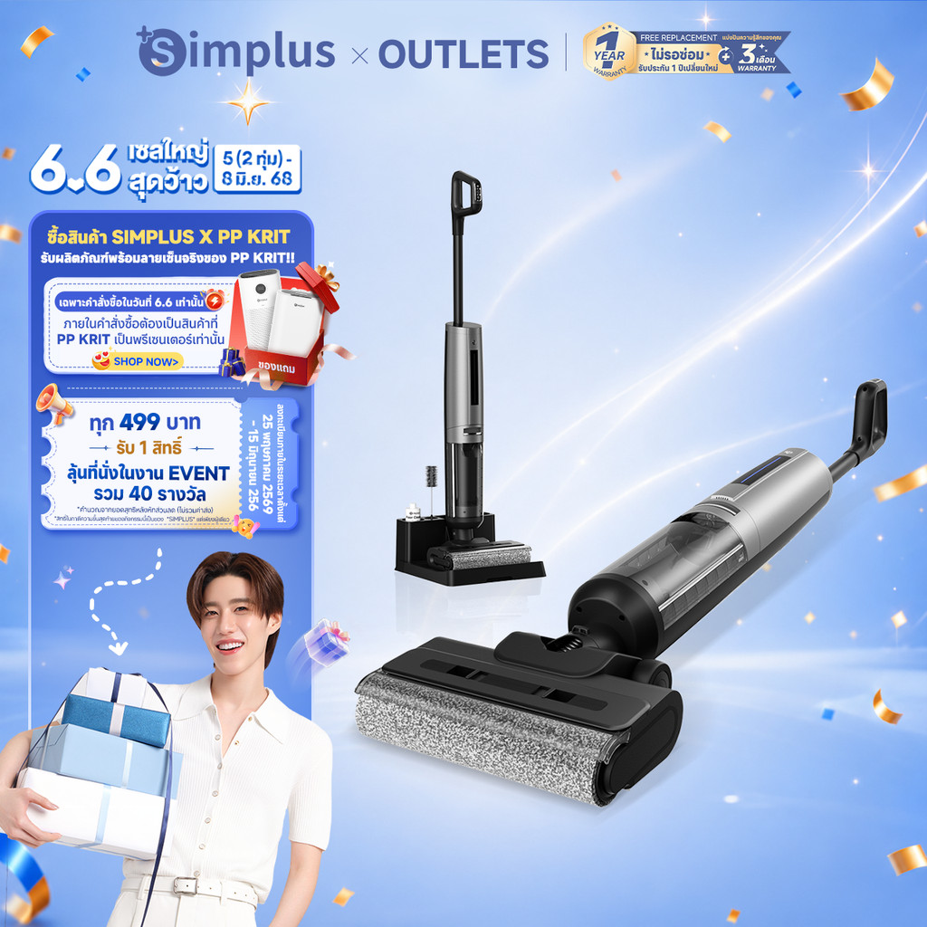 Simplus×PP Krit เครื่องสำความสะอาดล้างพื้น TurboFlow V4 Flat ตัวเครื่องสามารถปรับเอนได้ 180° สามารถใช้ ทำความสะอาดล้างพื้นหรือดูดแห้ง แรงดูดสูง 21,000Pa XDJH005
