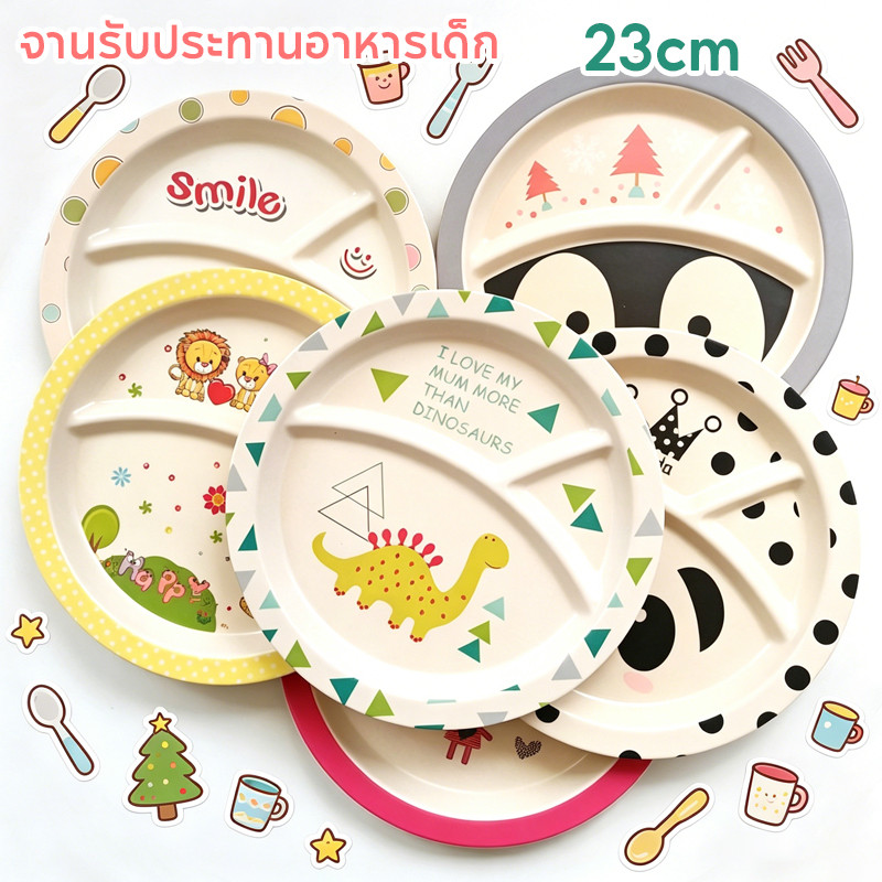 COD จานรับประทานอาหารเด็ก เส้นใยไผ่ ลวดลายการ์ตูน จานข้าวช่องแบ่ง3ช่อง
