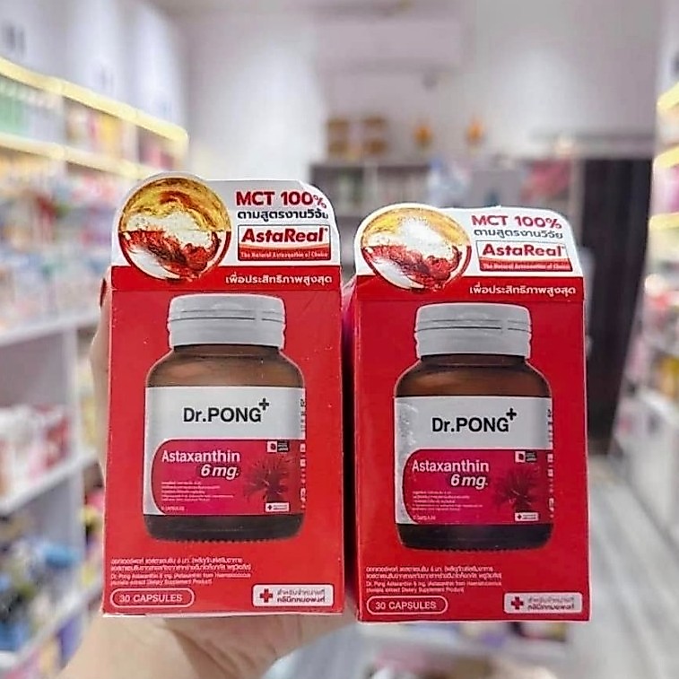 (exp หมดอายุ 11/2026) อาหารเสริม (ของแท้) Astaxanthin 6 mg. บำรุงผิว 30 แคปซูล
