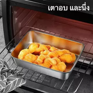 wen.W2 กล่องข้าวสแตนเลสสี่เหลี่ยม เกรดอาหาร มีช่องแบ่ง เก็บอาหารสด ใช้ในบ้าน พร้อมฝา