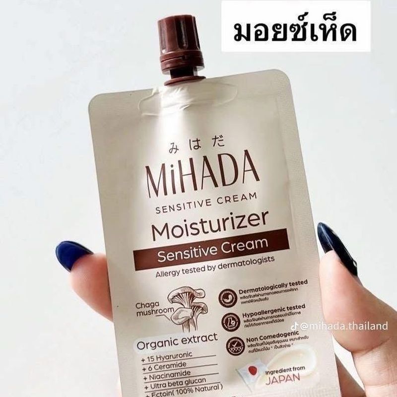 MiHADA Sensitive Skin Moisturizer One Box มี 6 แพ็ค 6.5 dc