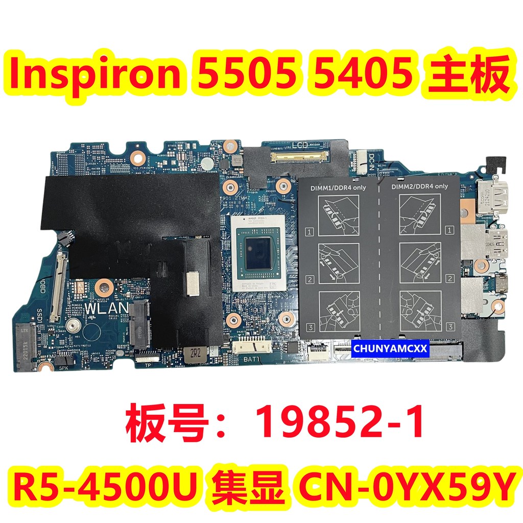 DELL Dell Inspiron 5505 5405 เมนบอร์ด R5-4500U จอแสดงผลในตัว 19852-1 0YX59Y