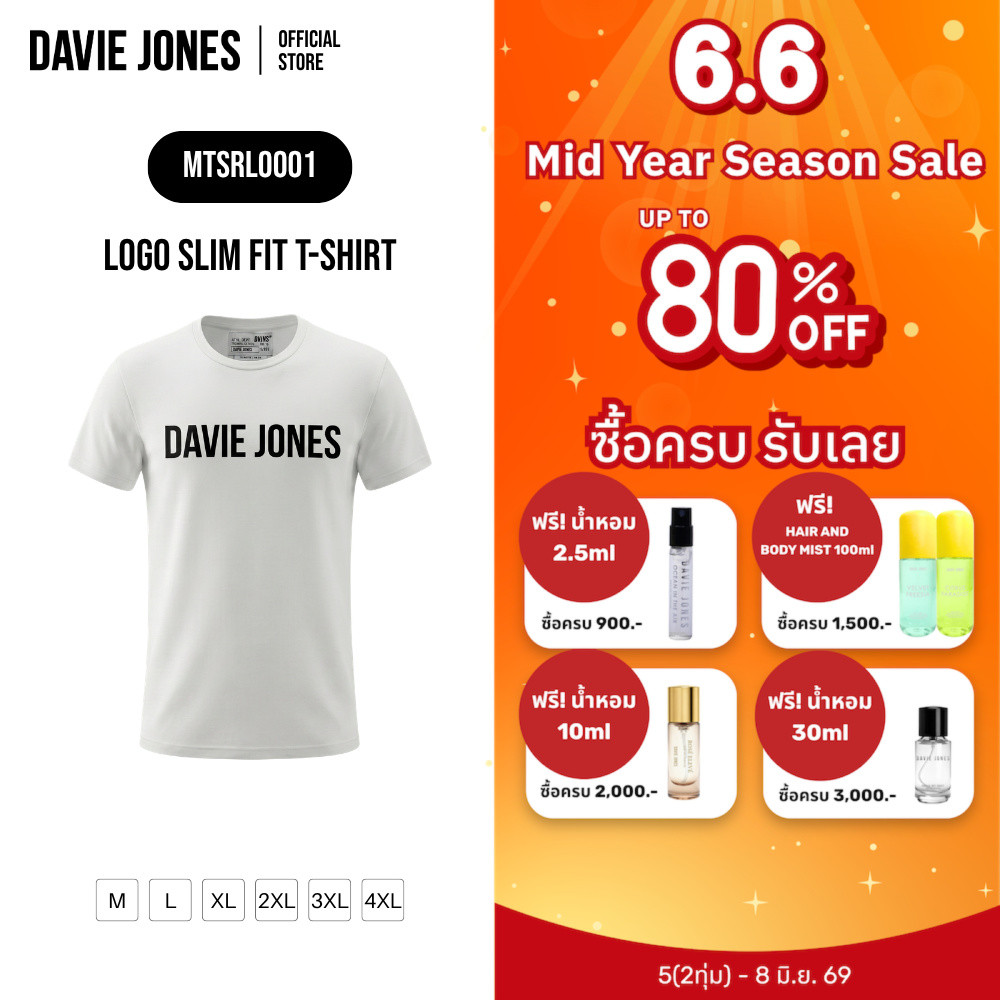 DAVIE JONES [BE FEARLESS] เสื้อยืดผู้ชาย Logo Slim Fit T-Shirt สีขาว RL0001