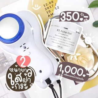 ┃ในไลฟ์ลด150┃💆‍♀️ ไครโอเย็น (Cryo) เครื่องนวดหน้า แถมเจลนวด กระชับรูขุมขน ลดกระ ฝ้า จุดด่างดำ ผิวดูกระจ่างใส นุ่ม ชุ่มชื