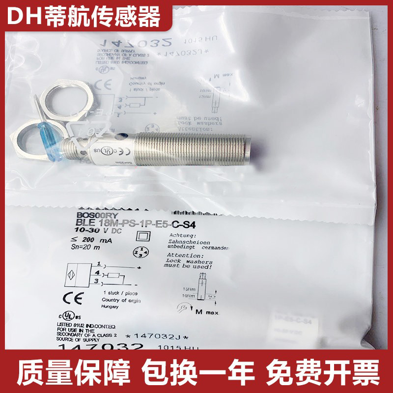 Baruf Type Electric Proximity Switch Sensor BLE 18M-PS-1P-E5-C-S4/PO-1P-E5