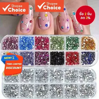 Kit-2 Silver Rhinestone Case Kit + ชุดเคส Rhinestone สีสันสดใสสําหรับแต่งหน้าและเล็บ