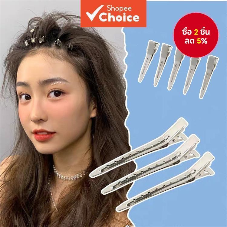 10 ชิ้นเงินลื่นโลหะผสมคลิปผม Root Volume Duckbill คลิปสําหรับผู้หญิงs Bangs อุปกรณ์เสริม