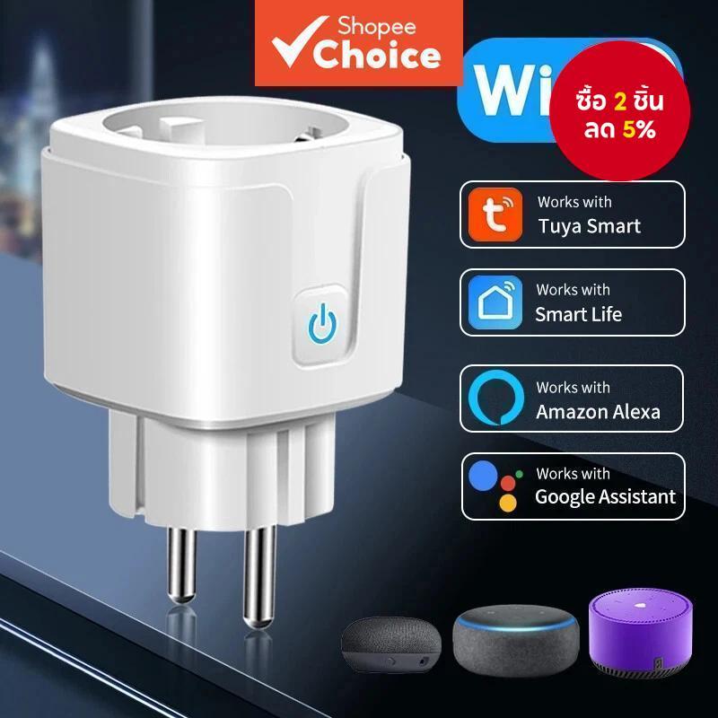 สําหรับ tuya 16a wifi smart socket eu ปลั๊ก - power monitor ควบคุมเสียง