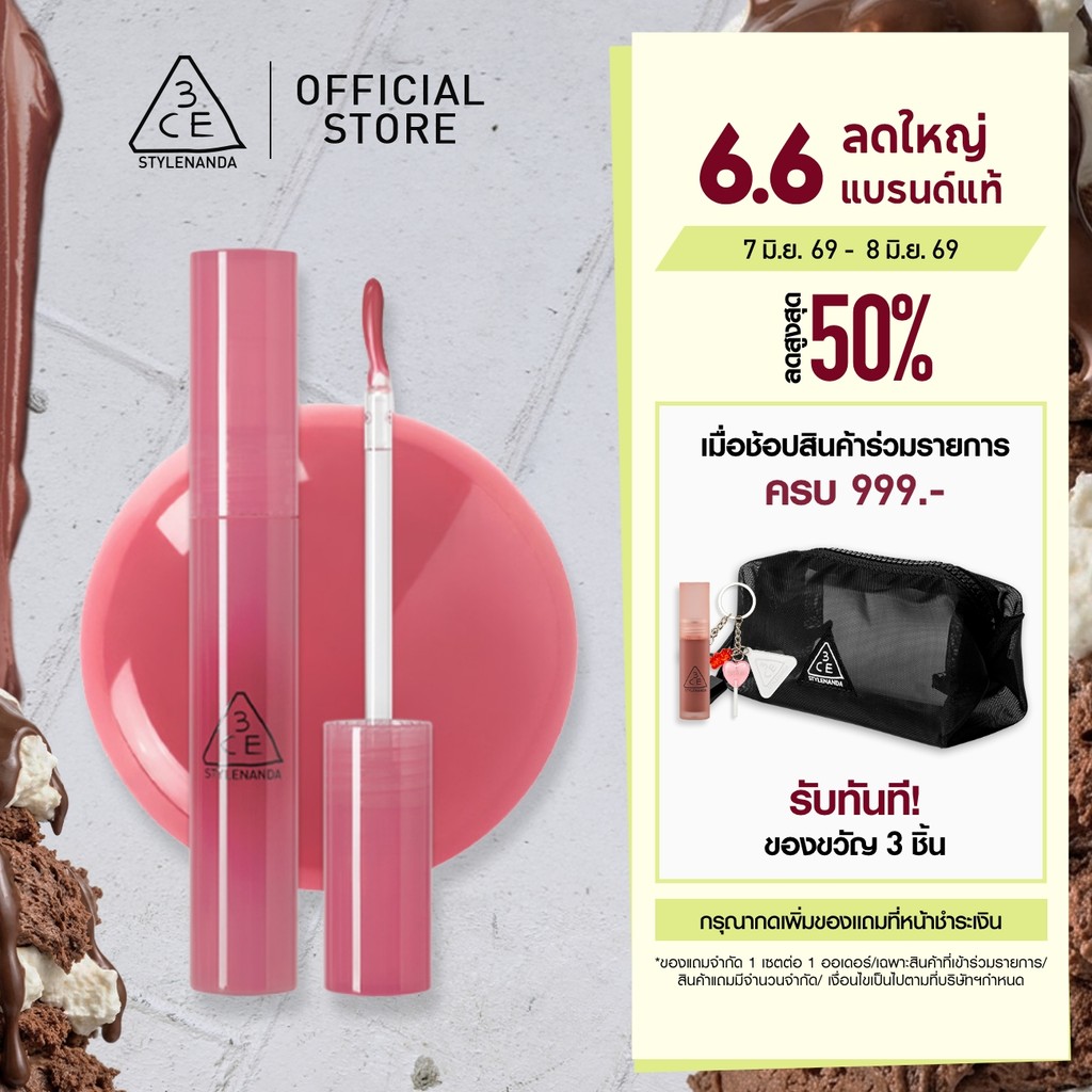 [6.6 นี้เก็บโค้ดลด 50%*] 3CE Drop Glow Gel ทรีซีอี ดรอป โกลว์ เจล 4 กรัม ลิปกลอสปากกระจก (ลิปสติก, ลิปกลอส, ลิปเจล)