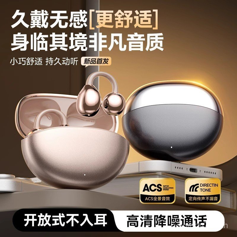 2025M110 หูฟังแบบหนีบหู OWS ไม่อินเอียร์เปิด Bone Conduction Bone Conduction Bone Conduction