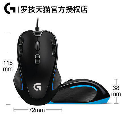 Logitech G100s โปรแกรม Macro Overwatch/League of Legends LOL เกมเล่นเกมแบบมีสาย เมาส์ G300S