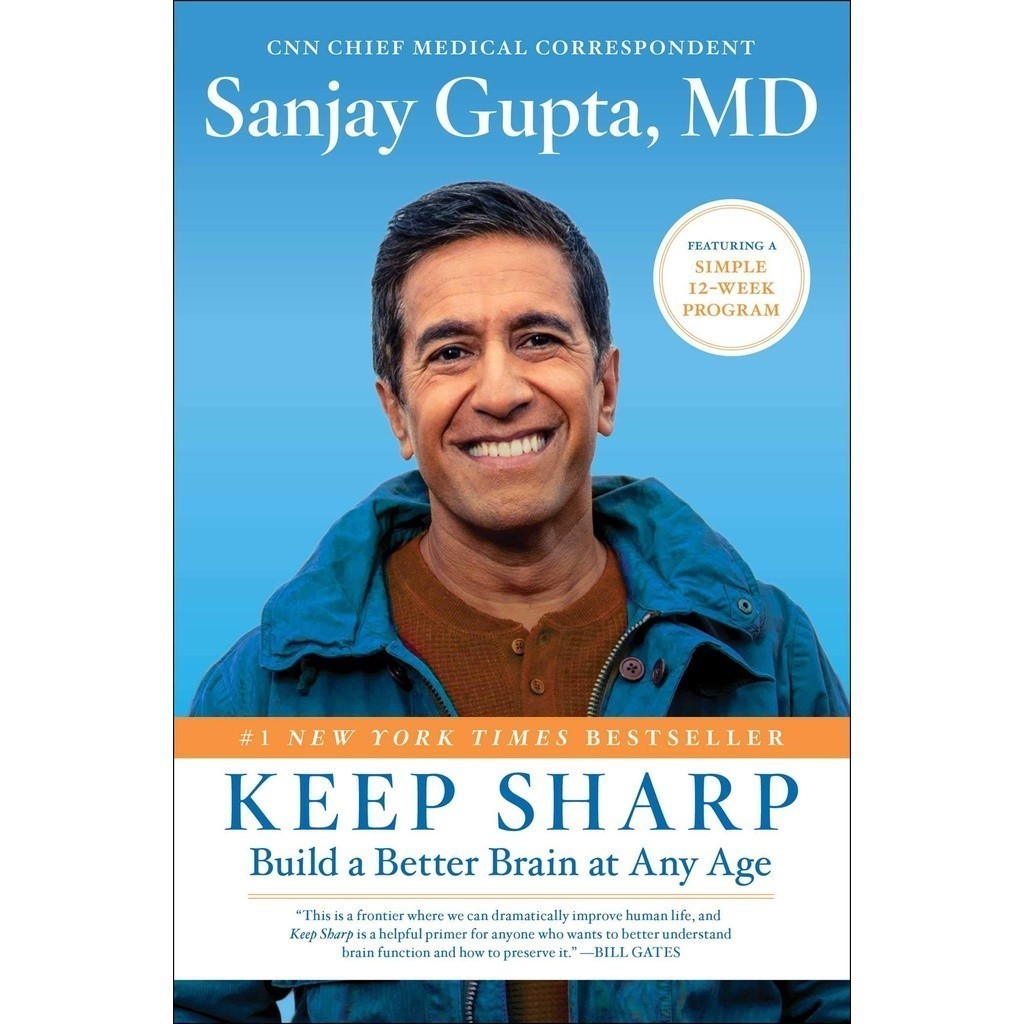 Keep Sharp สร้างสมองที่ดีขึ้นในวัยไหนก็ โดย Sanchay Gupta MD