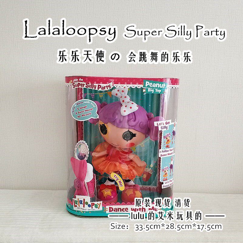 Laloopsy laloopsy laloopsy Angel Kendi Doll Elf Girl Doll ของขวัญวันหยุด