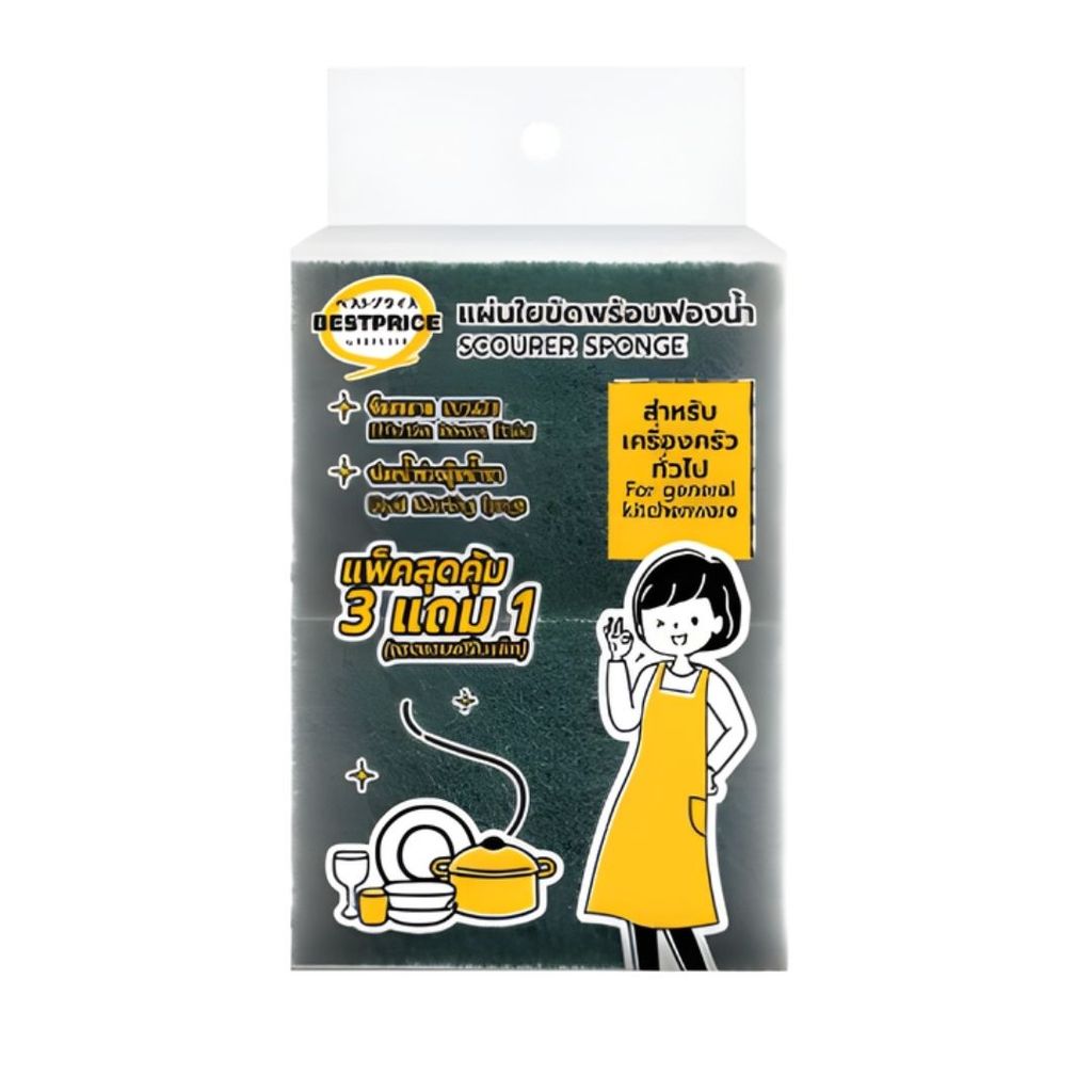 ท๊อปแวลู เบสท์ไพรซ์ แผ่นใยขัดพร้อมฟองน้ำงานหนัก TVBP Scourer Sponge 4Pcs.