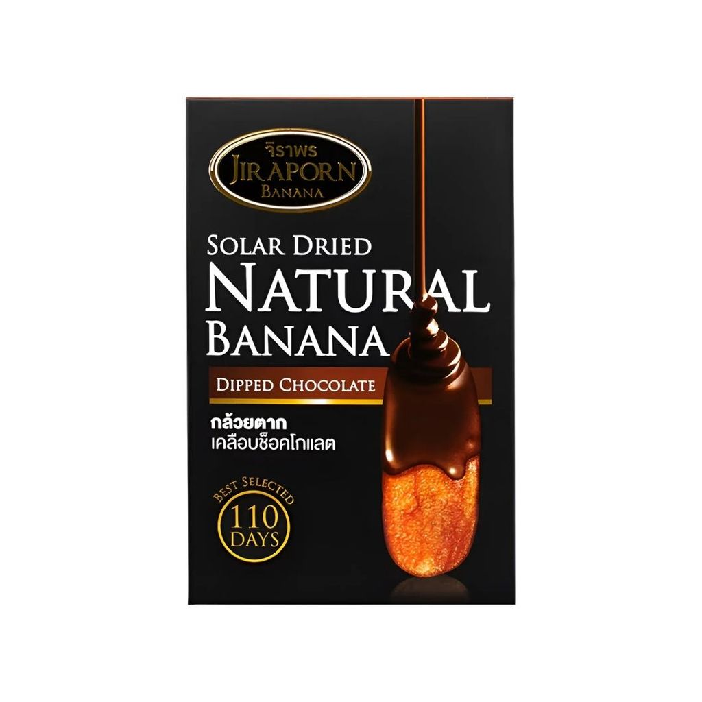 จิราพร กล้วยตากเคลือบช็อกโกแลต Jiraporn Dried Banana Chocolate 250g.