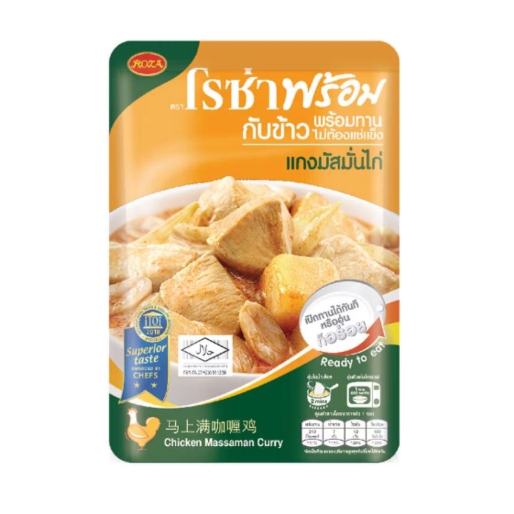 โรซ่า พร้อมแกงมัสมั่นไก่ Roza Prompt Chicken Massaman Curry 105g.