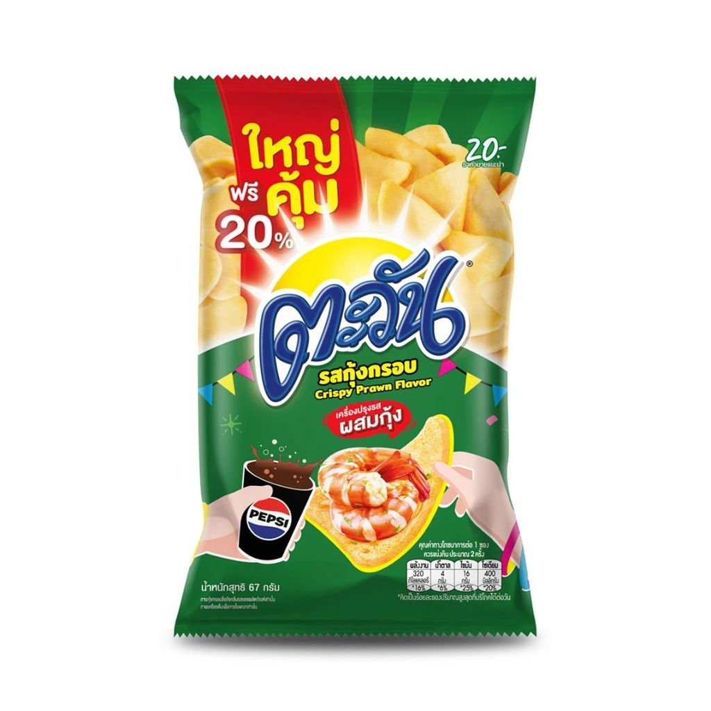 ตะวัน ข้าวเกรียบรสกุ้งกรอบ Tawan Crispy Prawn Rice Cracker 56g.