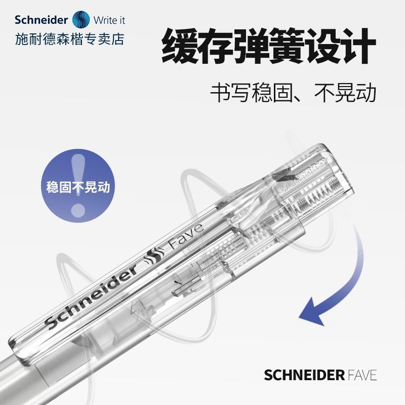 เยอรมนีนําเข้า Schneider shneider Phil Gel Pen Student Press Pen Exam 0.5 Black Pen 6.8.0