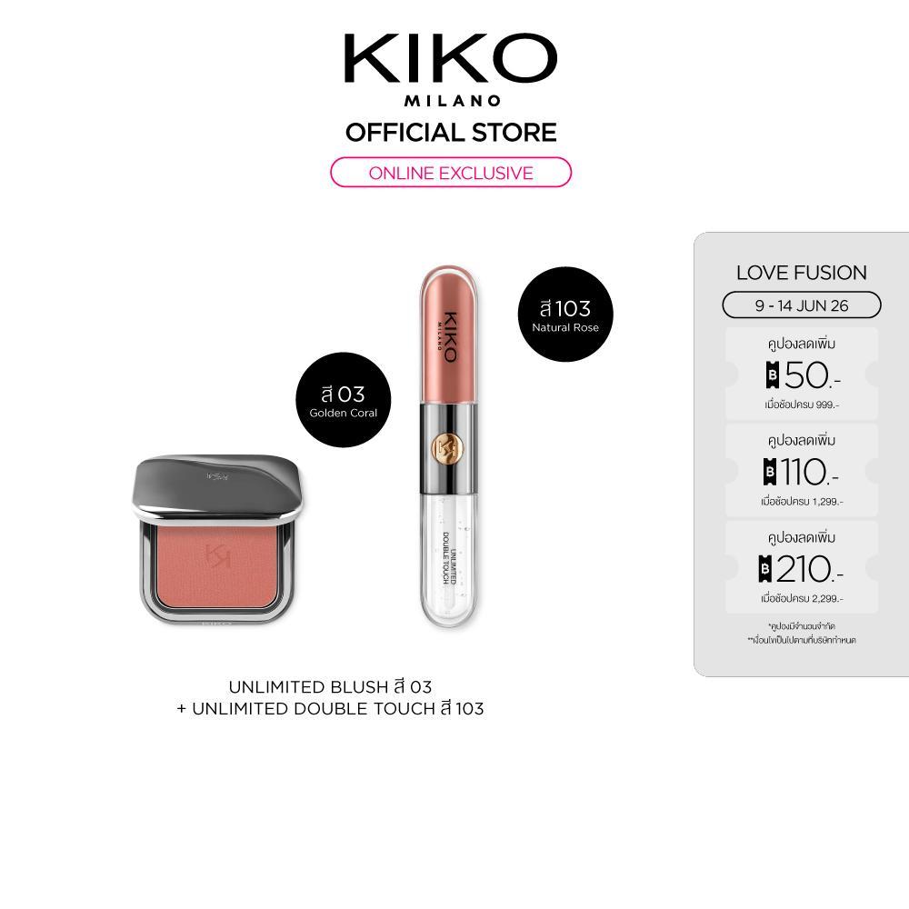 KIKO MILANO Glow Duo Set โกลว์ ดูโอ เซ็ต