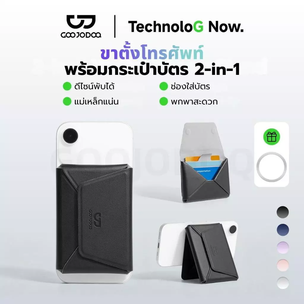 GOOJODOQ 2-in-1 Card Wallet Magnetic Bracket หนังทนต่อการสึกหรอสามช่องใส่การ์ด