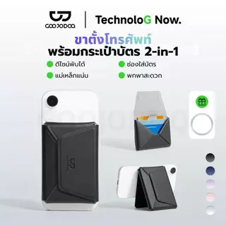 GOOJODOQ 2-in-1 Card Wallet Magnetic Bracket หนังทนต่อการสึกหรอสามช่องใส่การ์ด