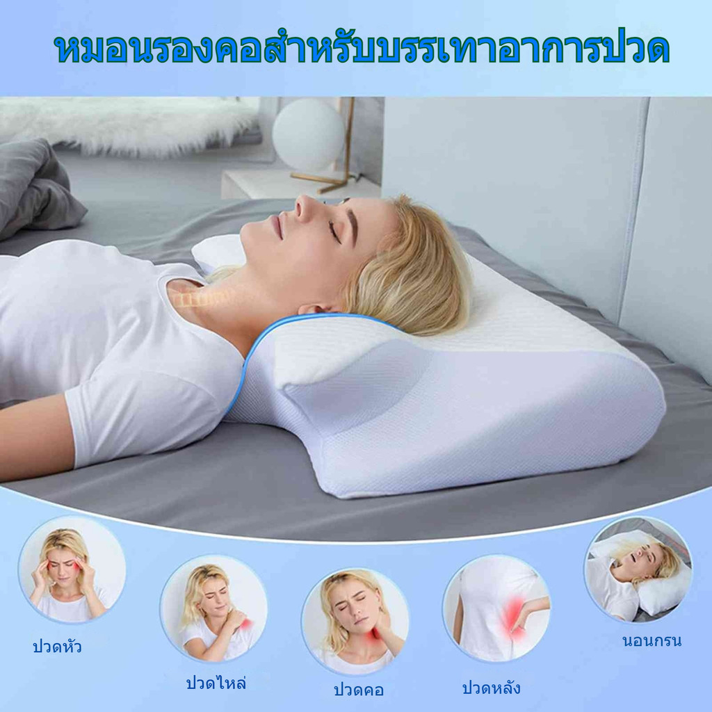 หมอนรองคอผีเสื้อฟื้นตัวช้าหน่วยความจําโฟมปากมดลูกแกนนอนหมอนสนับสนุนการออกแบบตามหลักสรีรศาสตร์สําหรับปวดคอบรรเทากระดูกหมอน รูปร่าง