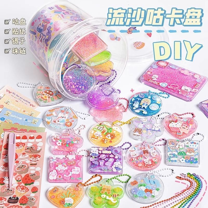 Glitter Cuckoo การ์ดอิฐครีมกาว Cuckoo การ์ดสติ๊กเกอร์ชุดของเล่นเด็กสาวน่ารัก Cuckoo การ์ดทําด้วยมือ 