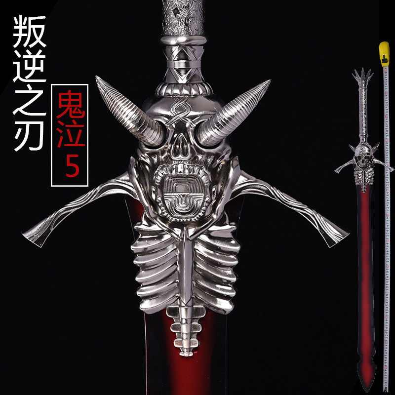 [Pre Order] Rebellion ของ Dante จาก Devil May Cry 5 รุ่นดาบโลหะ 1:1 สำหรับคอสเพลย์และสะสม ไม่ลับคม